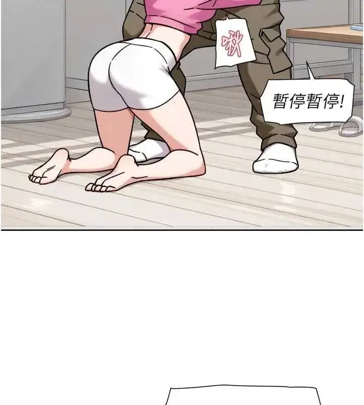 第149話 - 第2页