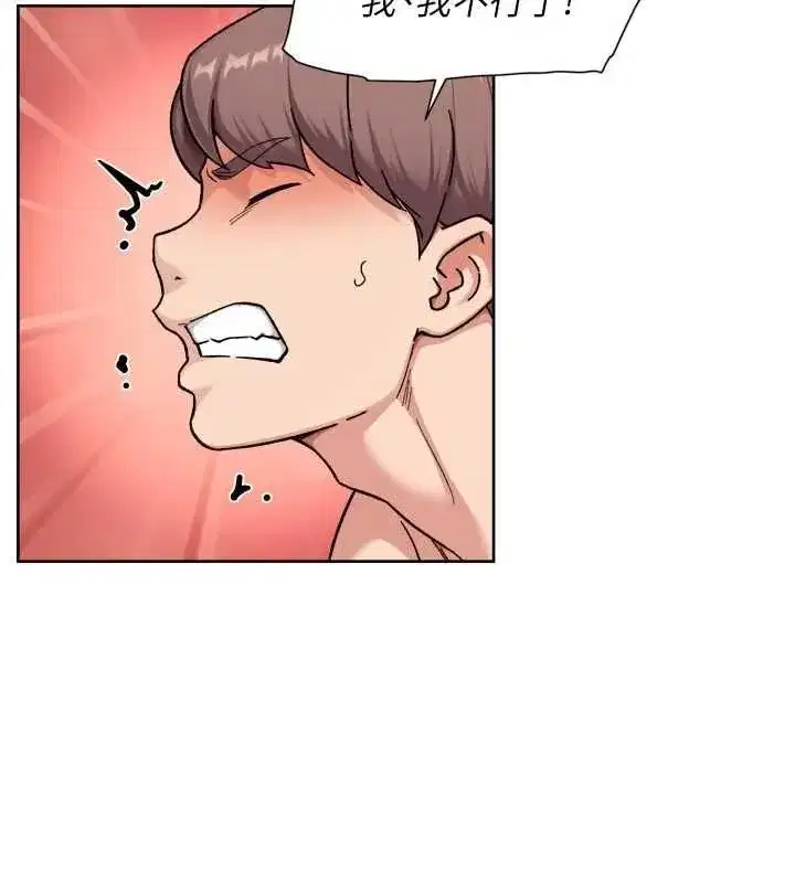 第149話 - 第26页