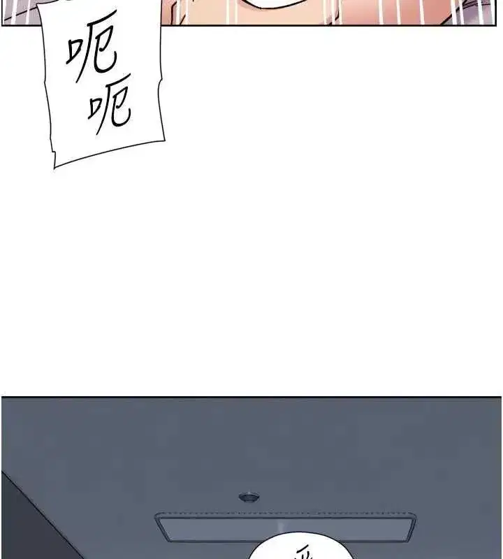 第149話 - 第29页
