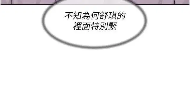 第149話 - 第31页