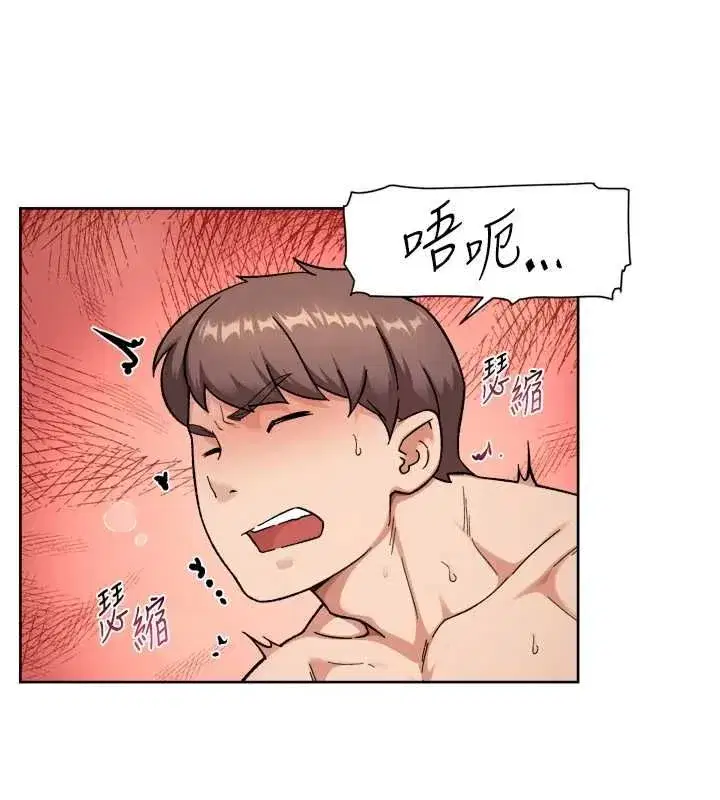 第149話 - 第39页