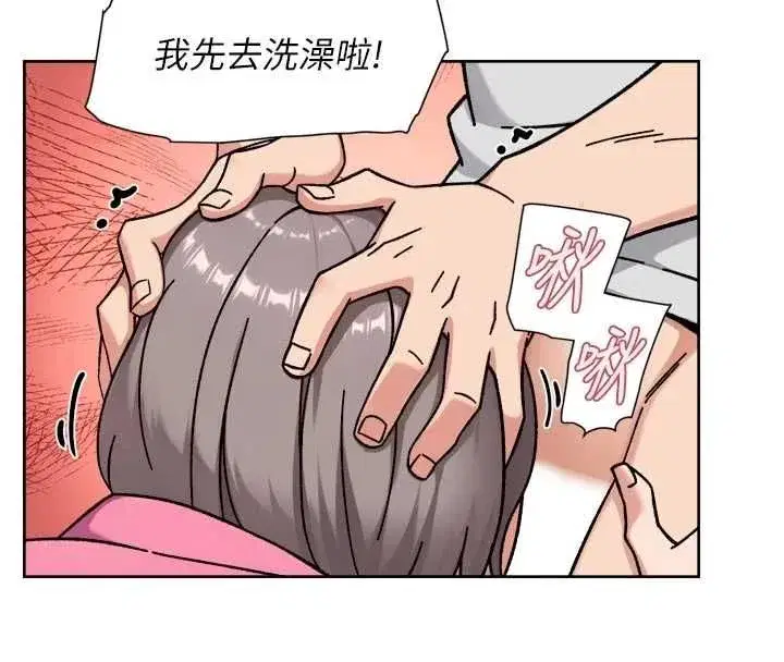 第149話 - 第4页