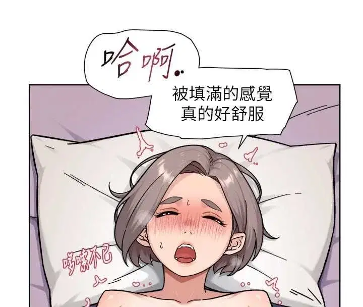 第149話 - 第42页