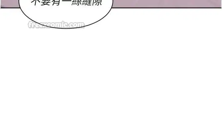 第149話 - 第45页