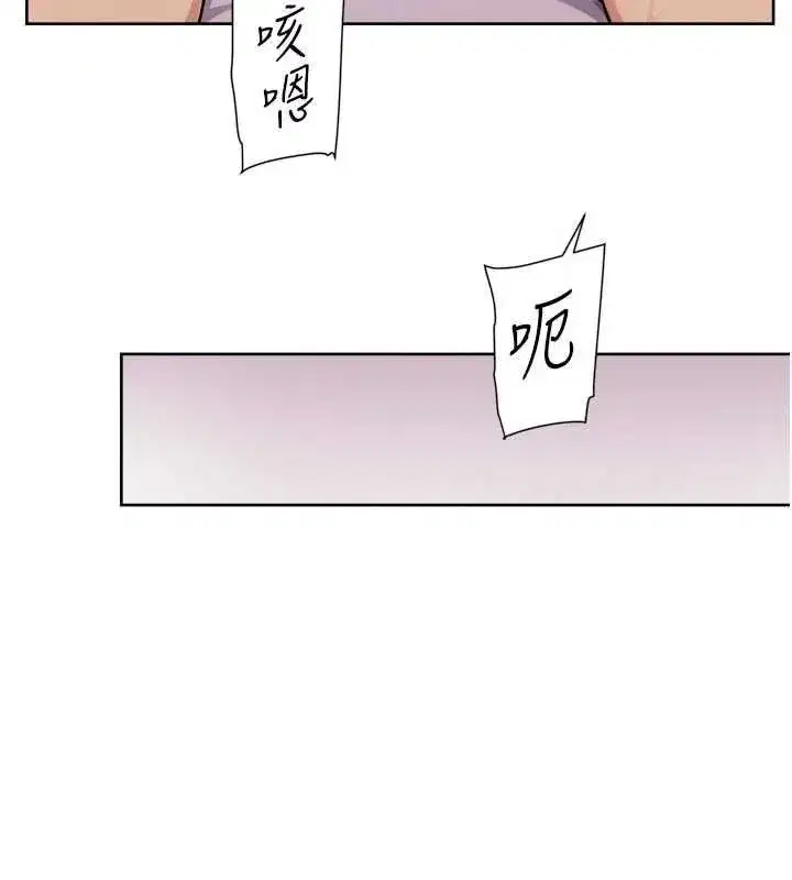 第149話 - 第47页