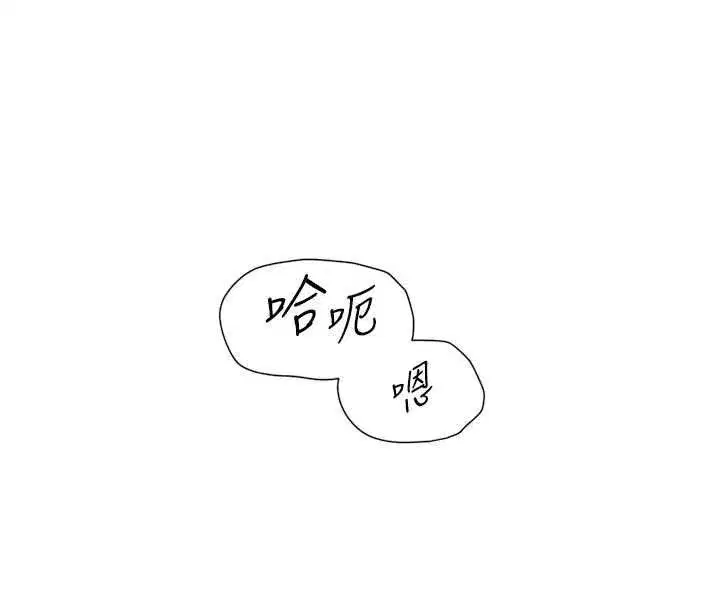 第149話 - 第49页