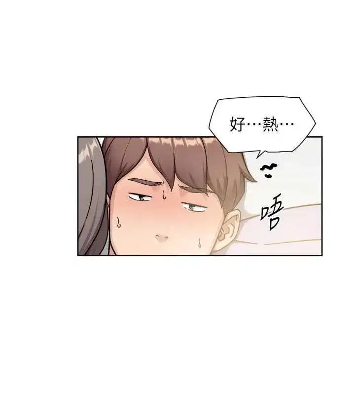 第149話 - 第50页