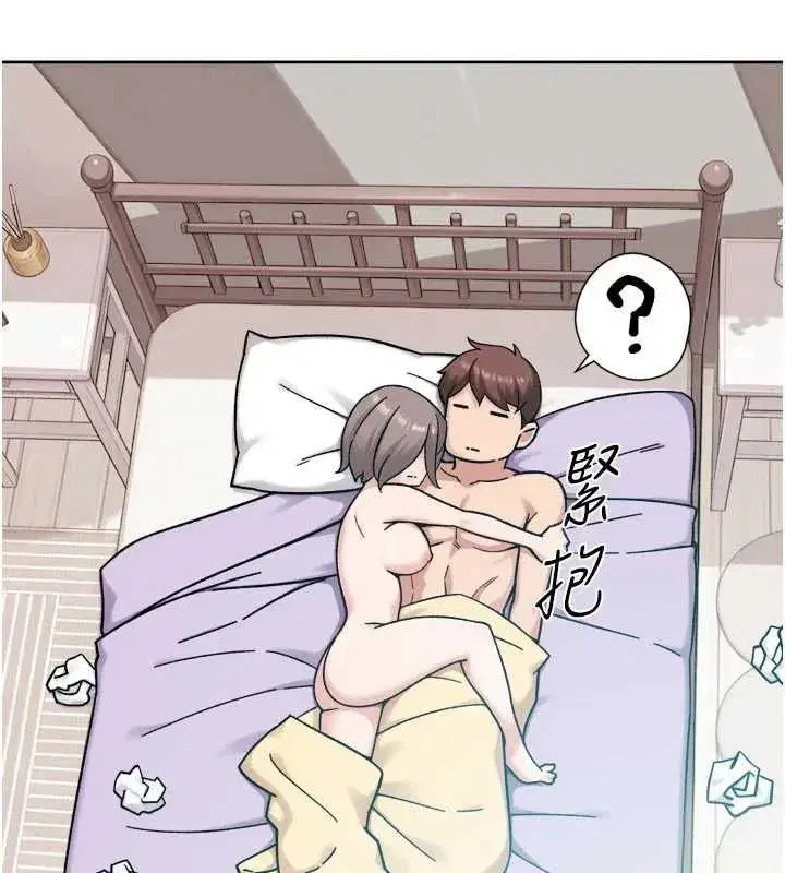 第149話 - 第51页