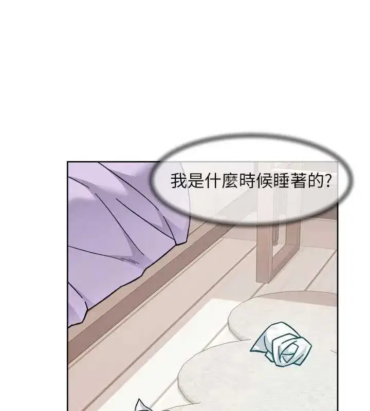 第149話 - 第53页