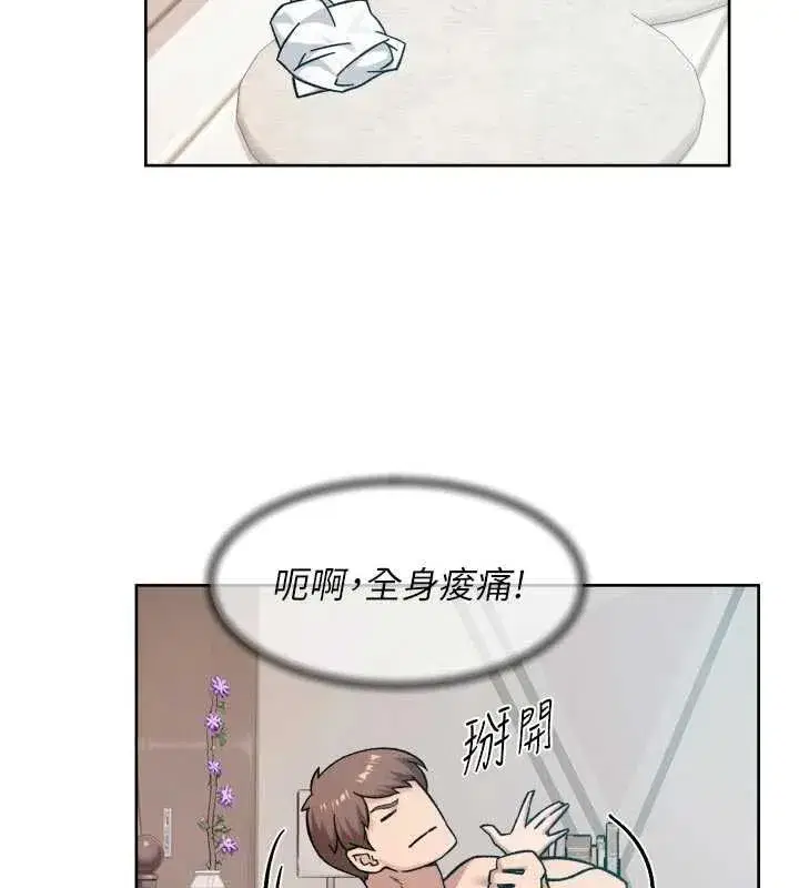 第149話 - 第54页