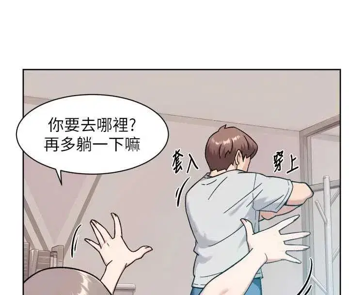 第149話 - 第56页
