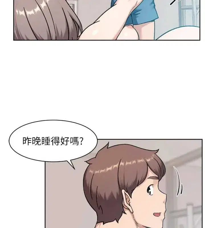 第149話 - 第57页