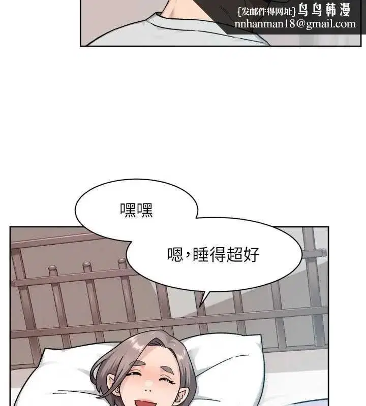 第149話 - 第58页
