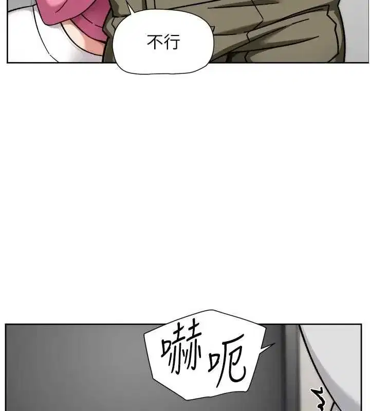 第149話 - 第6页