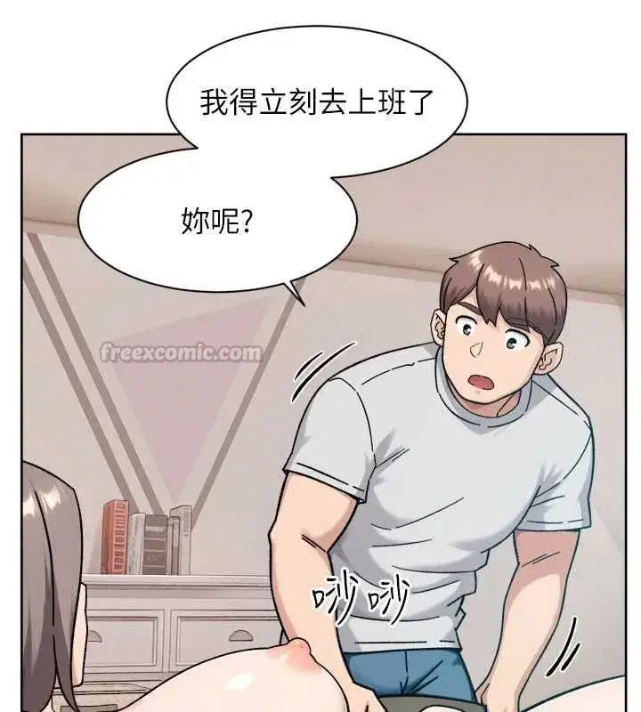 第149話 - 第60页