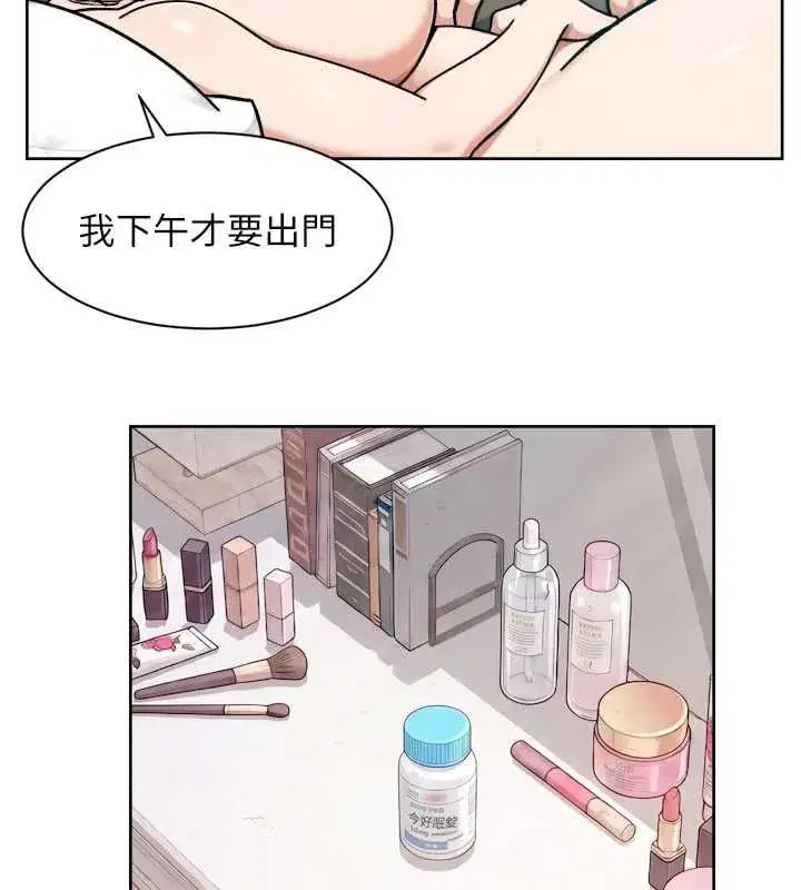 第149話 - 第61页