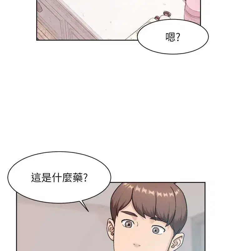 第149話 - 第62页