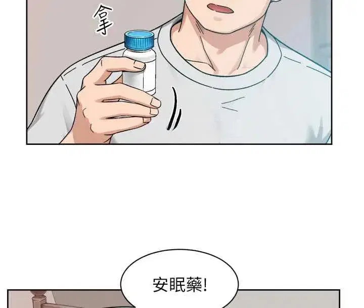 第149話 - 第63页
