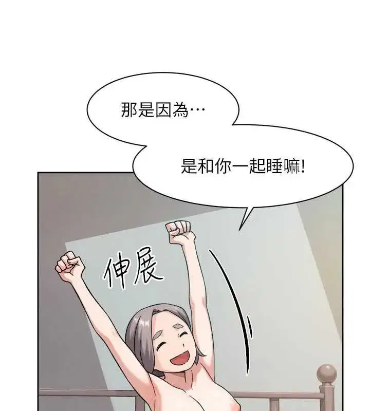 第149話 - 第65页