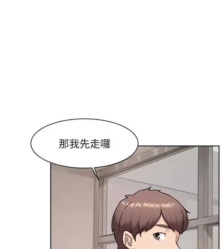 第149話 - 第67页