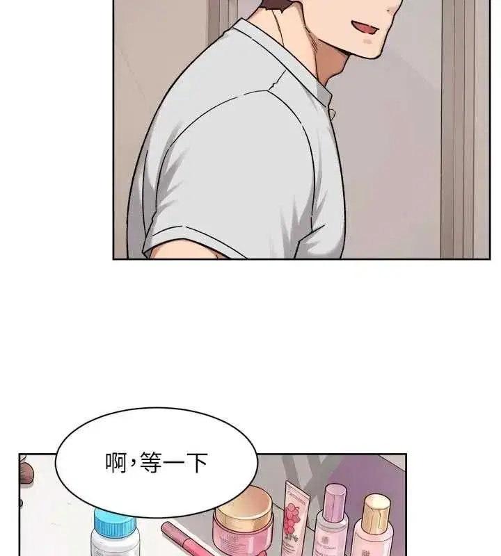 第149話 - 第68页
