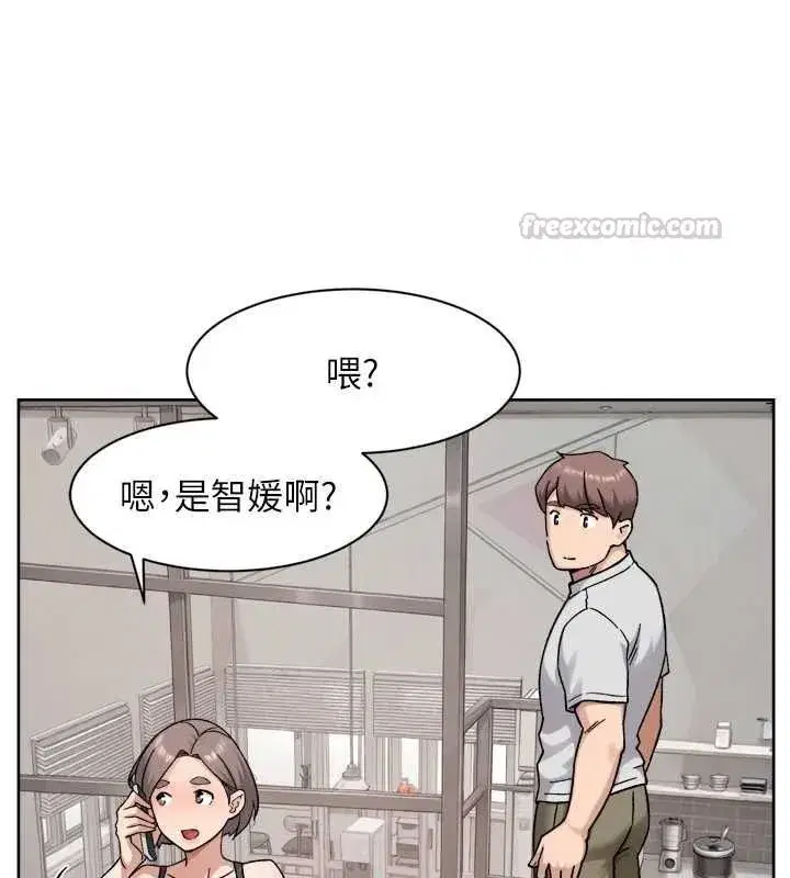 第149話 - 第75页