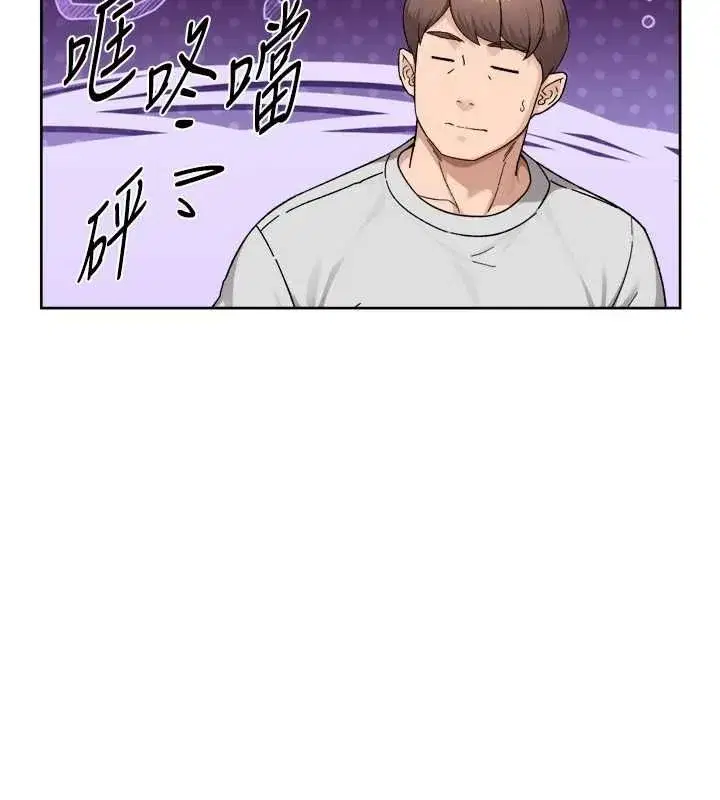 第149話 - 第79页