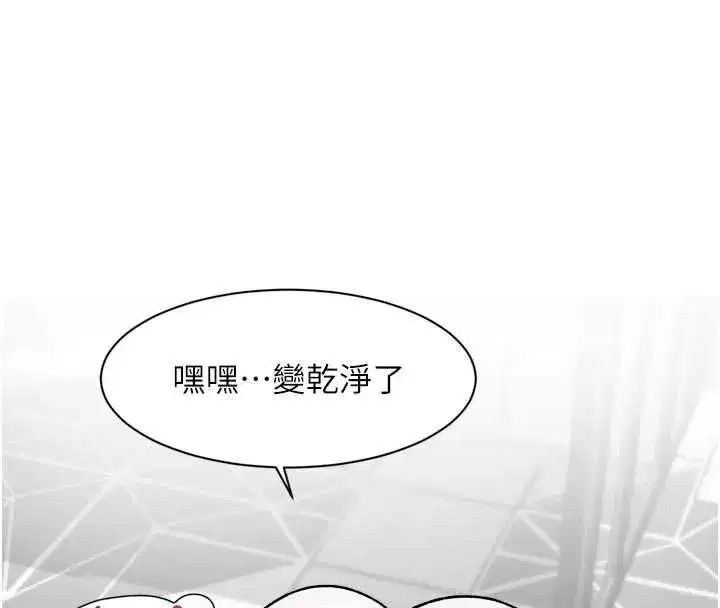 第149話 - 第8页