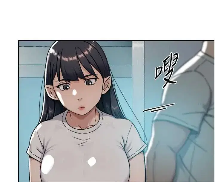 第149話 - 第84页