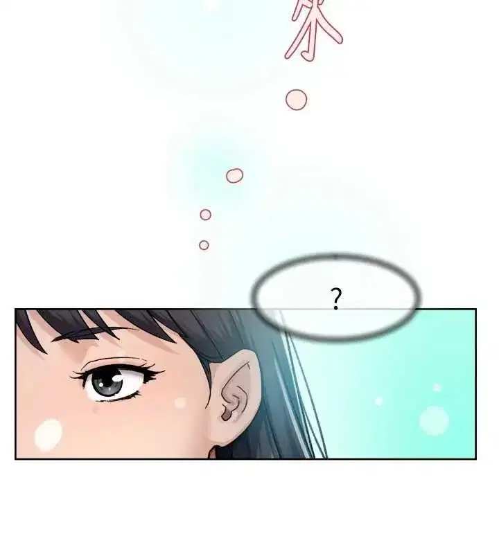 第149話 - 第86页