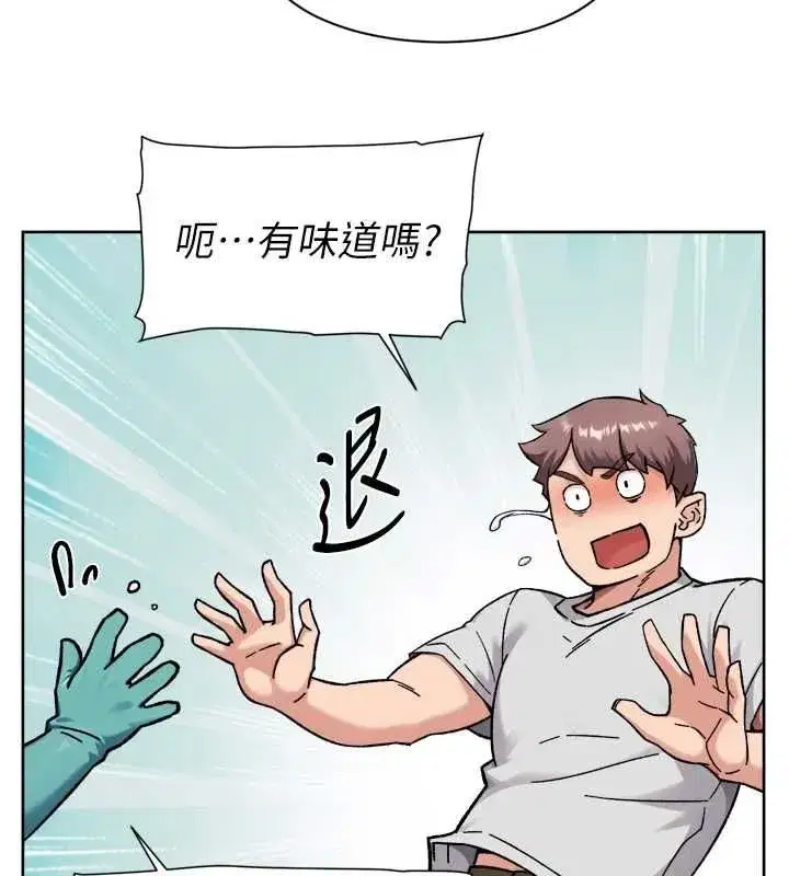 第149話 - 第89页