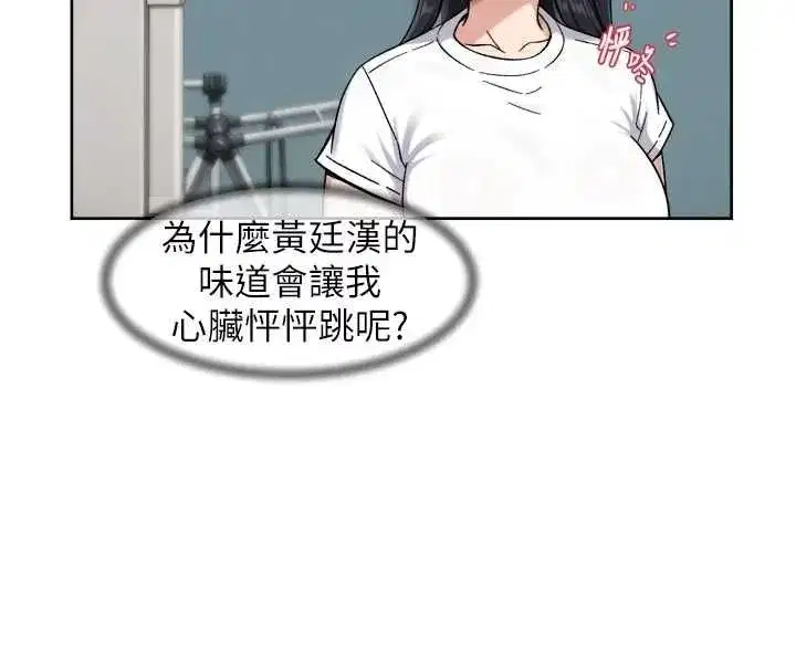 第149話 - 第91页