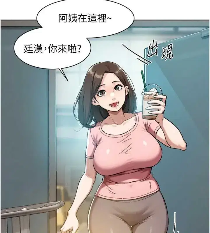 第149話 - 第93页