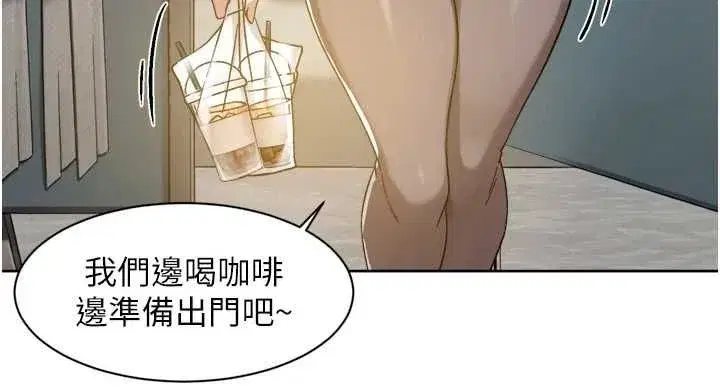 第149話 - 第94页