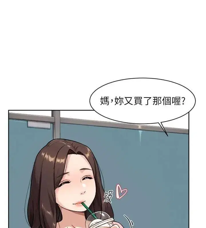 第149話 - 第95页
