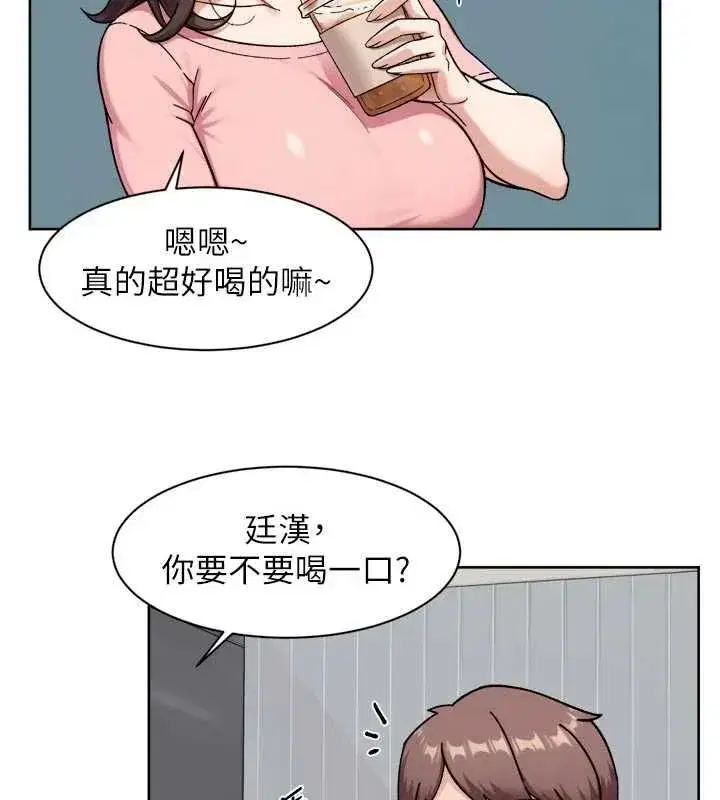 第149話 - 第96页