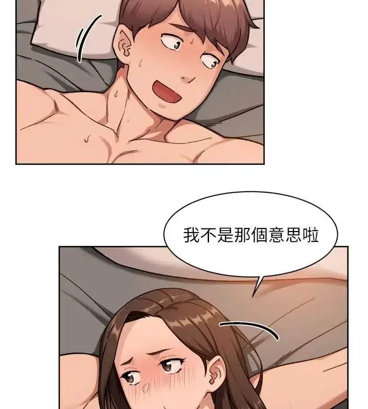 第150話 - 第18页