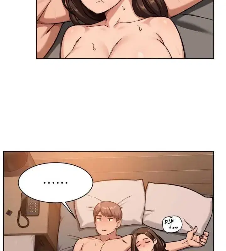 第150話 - 第19页