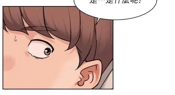 第150話 - 第34页