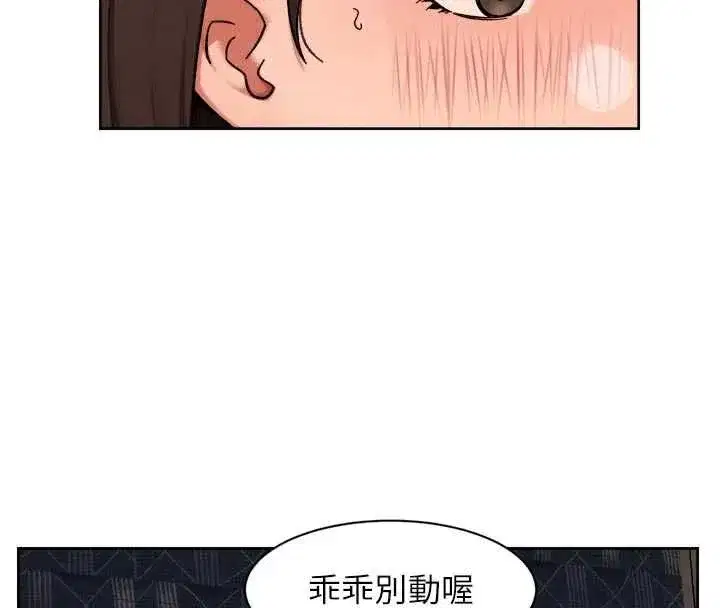 第150話 - 第38页