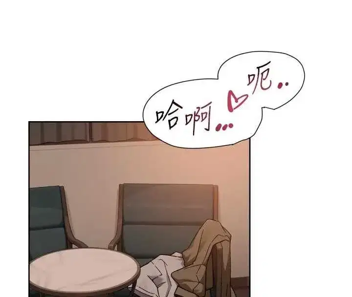 第150話 - 第4页