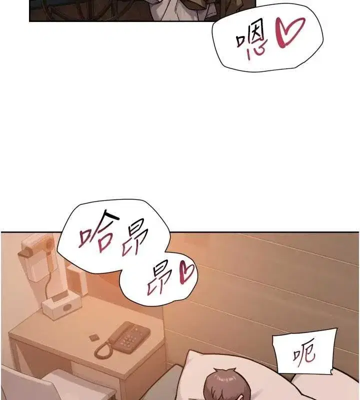 第150話 - 第5页