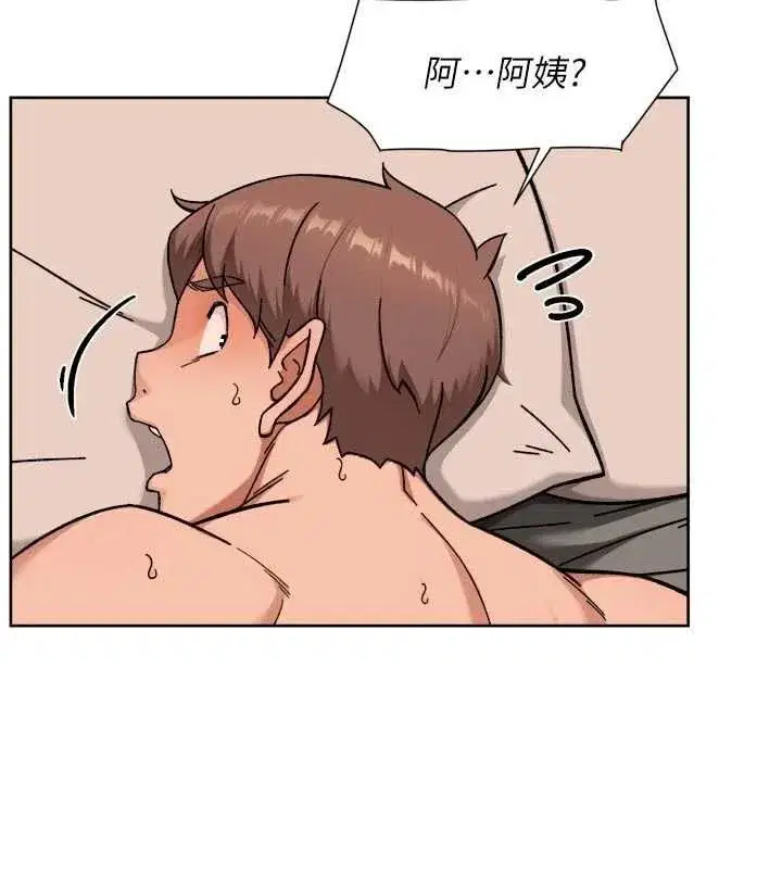 第150話 - 第53页