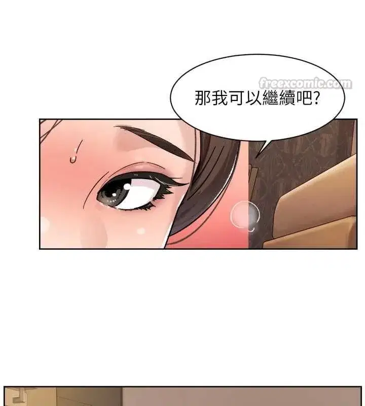 第150話 - 第60页