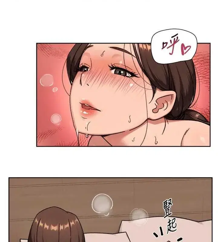 第150話 - 第68页