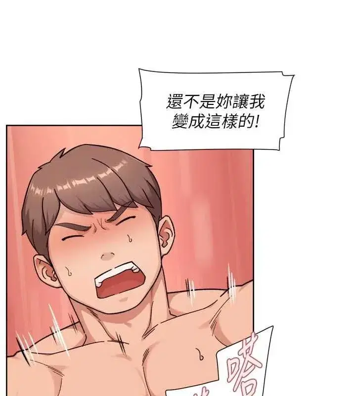 第150話 - 第77页