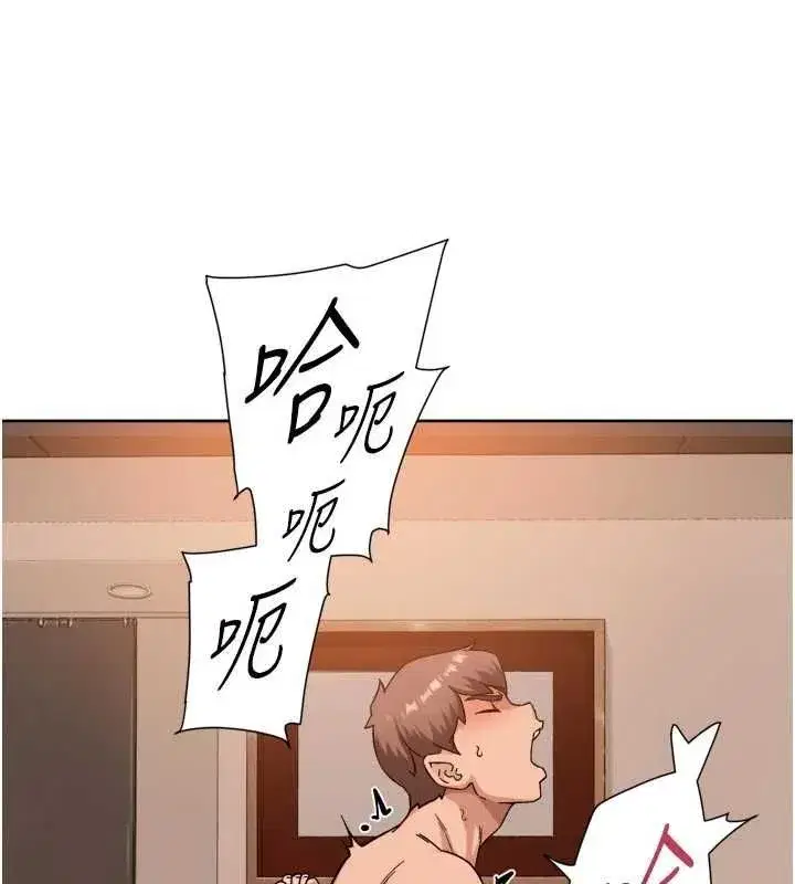 第150話 - 第9页