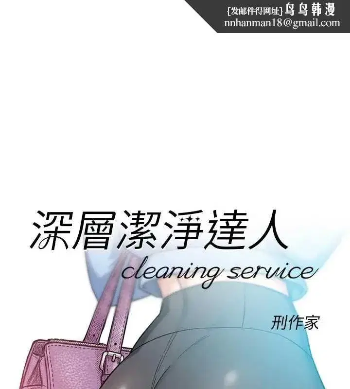 第151話 - 第1页