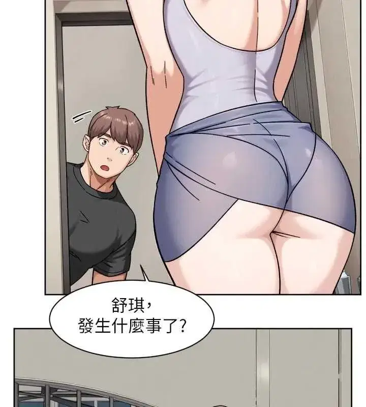 第151話 - 第12页