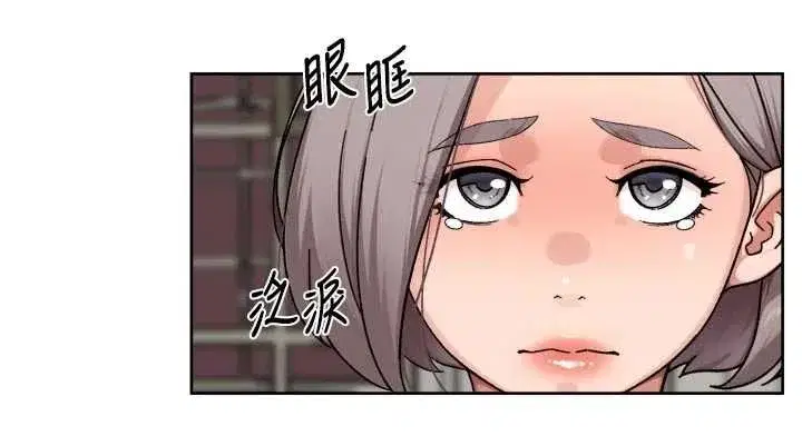 第151話 - 第14页